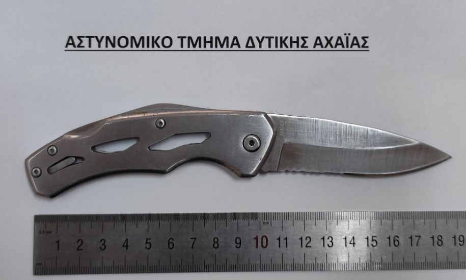 Αχαΐα: Συνελήφθη μαθητής μέσα σε Λύκειο με σουγιά – Χειροπέδες και στον 18χρονο που του τον έδωσε