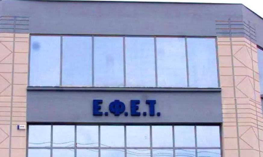 ΕΦΕΤ: Ανακαλεί φρούτο από την αγορά