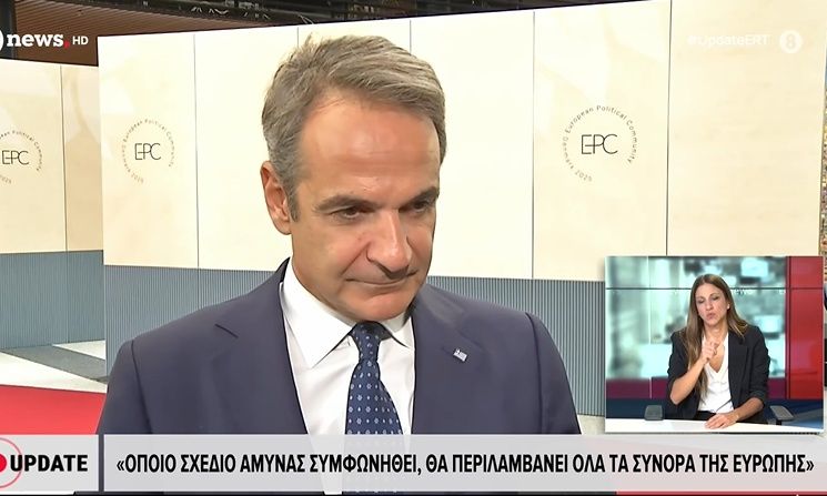 Δανία – Μητσοτάκης: Ευρωπαϊκή ασφάλεια 360 μοιρών – Τα πιο δύσκολα στον πληθωρισμό τα έχουμε δει