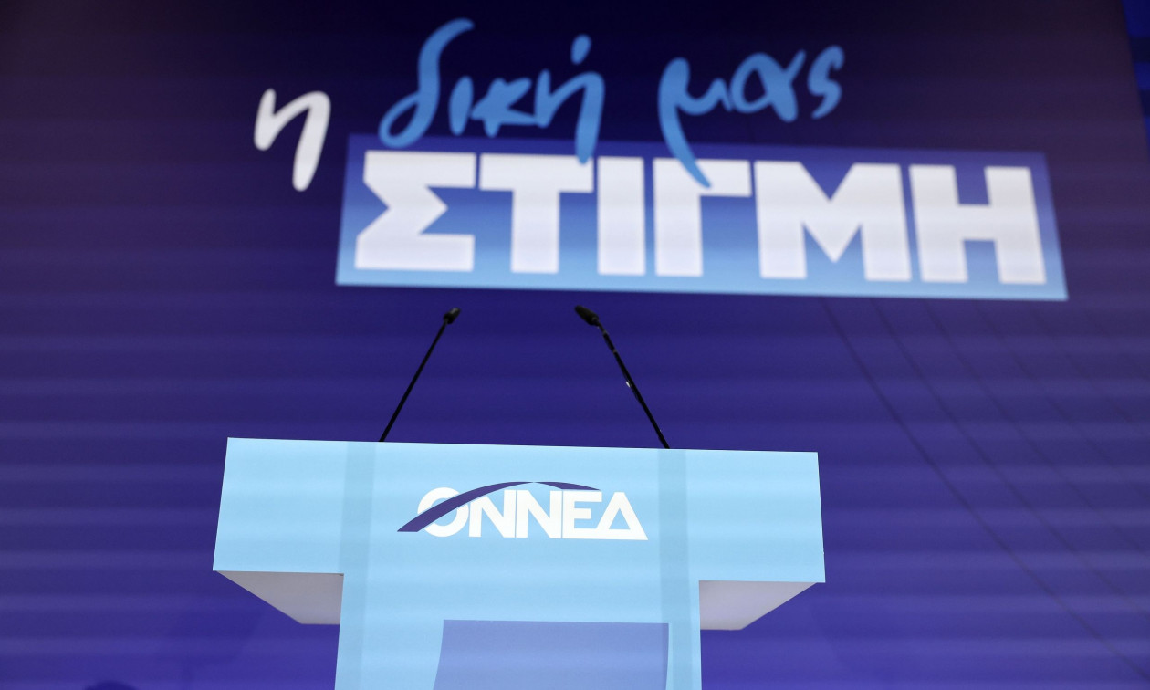 LIVE η ομιλία του Κυριάκου Μητσοτάκη στο 14ο συνέδριο της ΟΝΝΕΔ