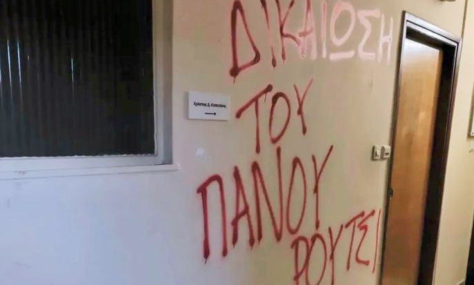Λάρισα: Μέλη του Ρουβίκωνα έγραψαν συνθήματα στο γραφείο του βουλευτή Καπετάνου