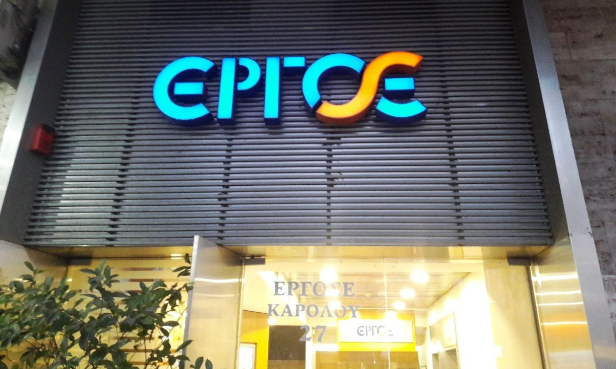 Διάρρηξη στα γραφεία του ΕΡΓΟΣΕ – Οι ληστές άρπαξαν μέταλλα και ηλεκτρονικούς υπολογιστές