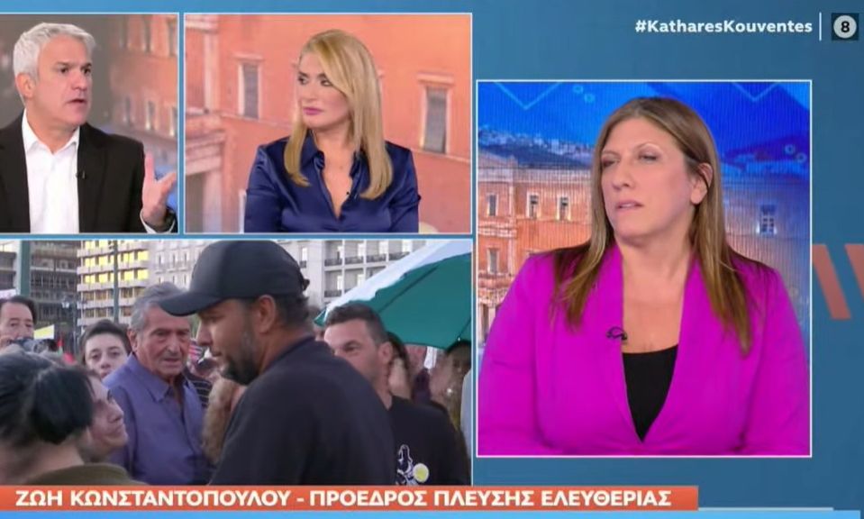 Ζωή Κωνσταντοπούλου: Ανασύρανε δικογραφία που αφορά αξιόποινες πράξεις των ιατροδικαστών