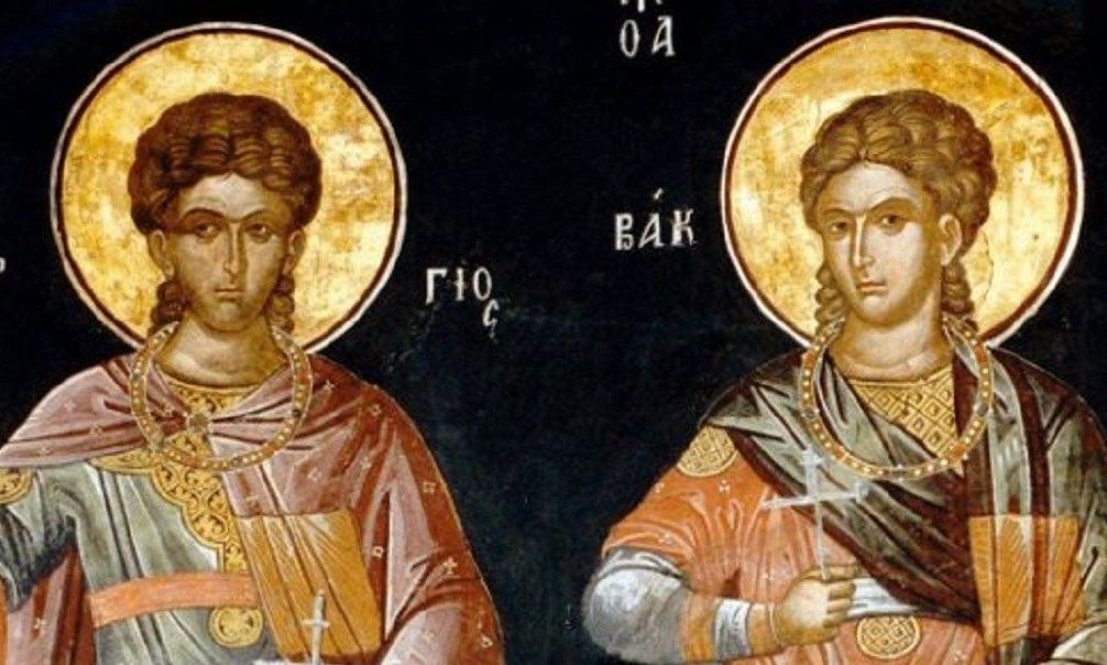 Εορτολόγιο 7 Οκτωβρίου: Ποιοι γιορτάζουν αύριο