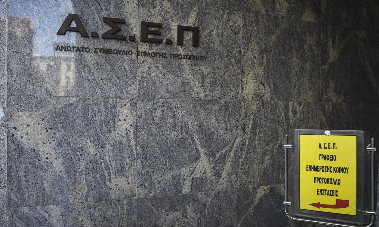 ΑΣΕΠ 4ΠΔΑ/2025 και 5ΠΔΑ/2025: Έκδοση βαθμολογιών γραπτής ηλεκτρονικής εξέτασης (ΠΕ / ΤΕ)