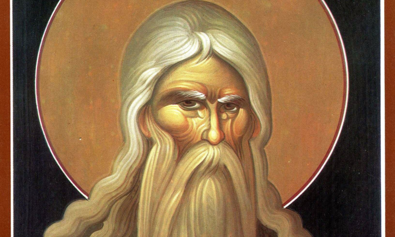 Εορτολόγιο 9 Οκτωβρίου: Ποιοι γιορτάζουν αύριο