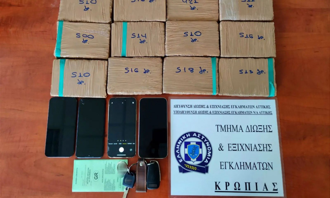 Πάνω από 8 κιλά ηρωίνης εντοπίστηκαν σε οικία στα Καλύβια – Τρεις συλλήψεις