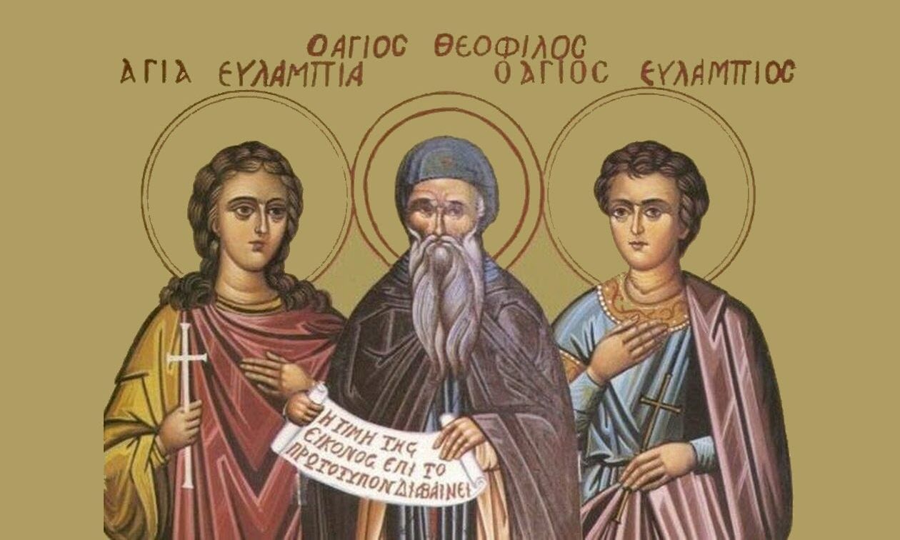 Εορτολόγιο 10 Οκτωβρίου: Ποιοι γιορτάζουν σήμερα