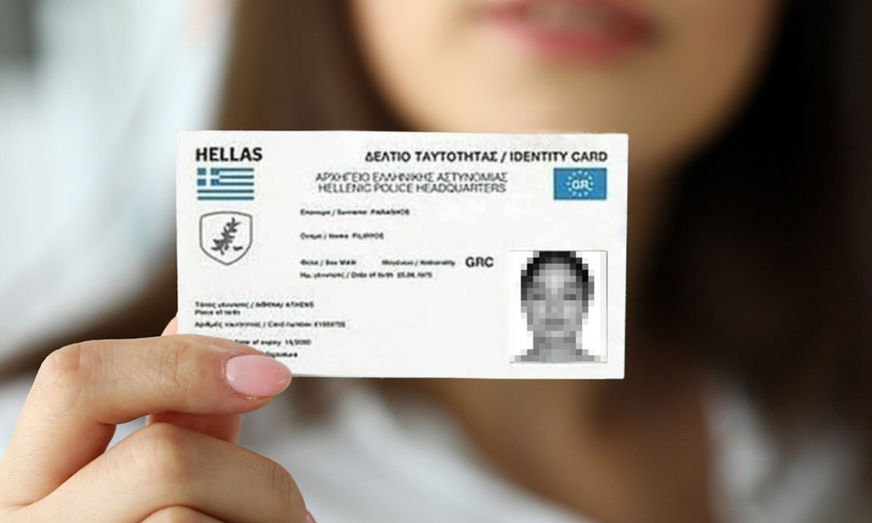 «Κλειστά» τα ραντεβού για τις νέες ταυτότητες έως τον Απρίλιο του 2026 σε Αθήνα και Θεσσαλονίκη