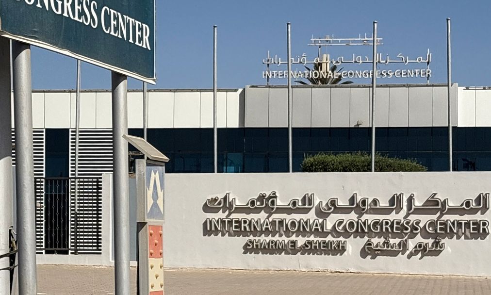 Ελλάδα και Κύπρος μεταξύ των προσκεκλημένων Tραμπ και Σίσι στη σύνοδο για τη Γάζα