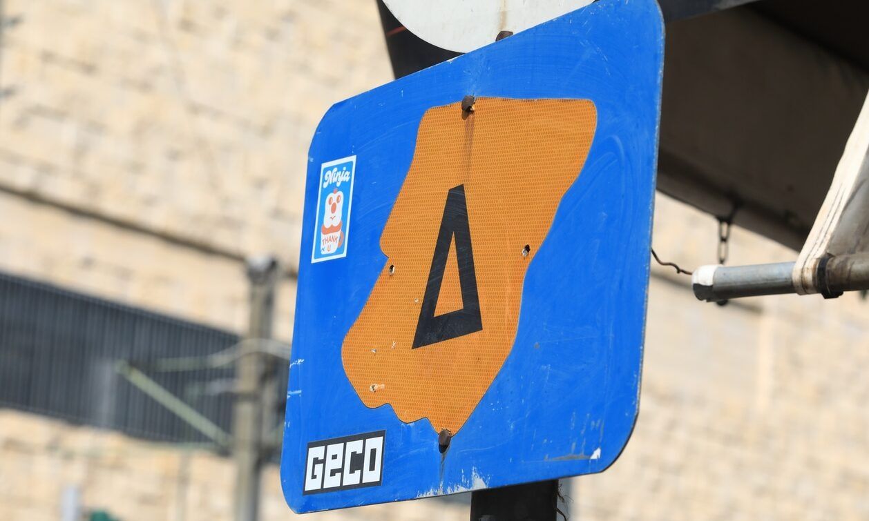 Δακτύλιος: Επιστρέφει σε λίγες ώρες – Ποιες περιοχές είναι εντός της ζώνης