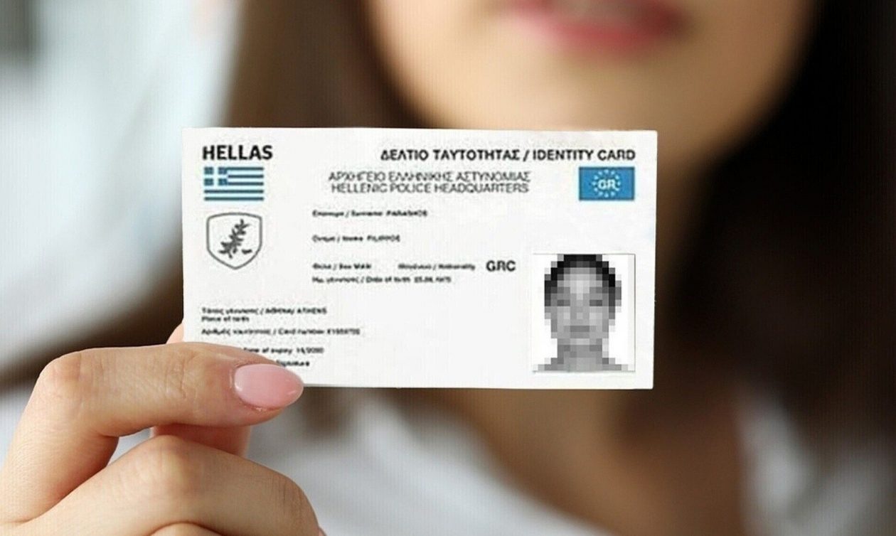 Δεν υπάρχουν ραντεβού για τις νέες ταυτότητες – Τι ισχύει για τον προσωπικό αριθμό