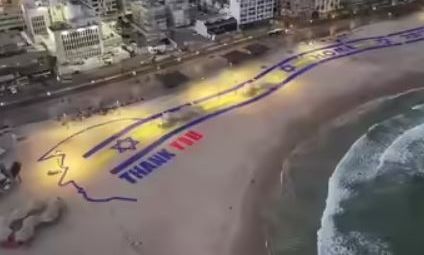 Στο Ισραήλ ο Τραμπ με τιμές ήρωα: «Ο Θεός να ευλογεί τον ειρηνοποιό»