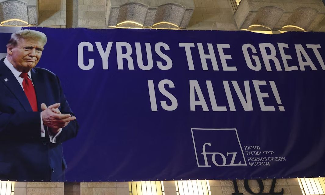 Ο Τραμπ ως «σύγχρονος Κύρος Μέγας»: Το Ισραήλ γιορτάζει τον Αμερικανό πρόεδρο με βιβλικές αναλογίες