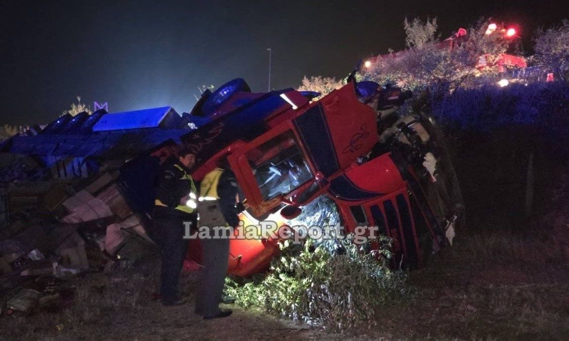 Εκτροπή νταλίκας στην Λαμία: Τραυματίστηκε ο οδηγός