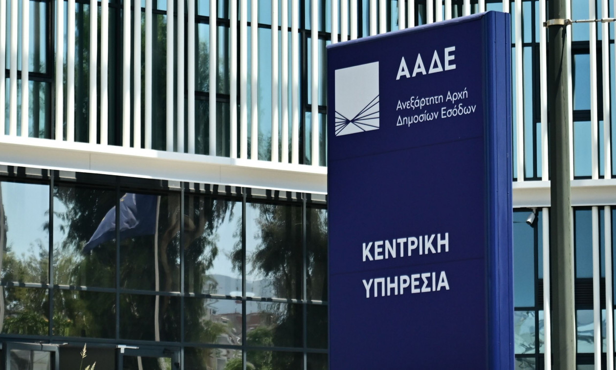 ΟΠΕΚΕΠΕ: Πρόστιμα και λουκέτα από την ΑΑΔΕ σε 42 Κέντρα Υποβολής Δηλώσεων για φοροδιαφυγή
