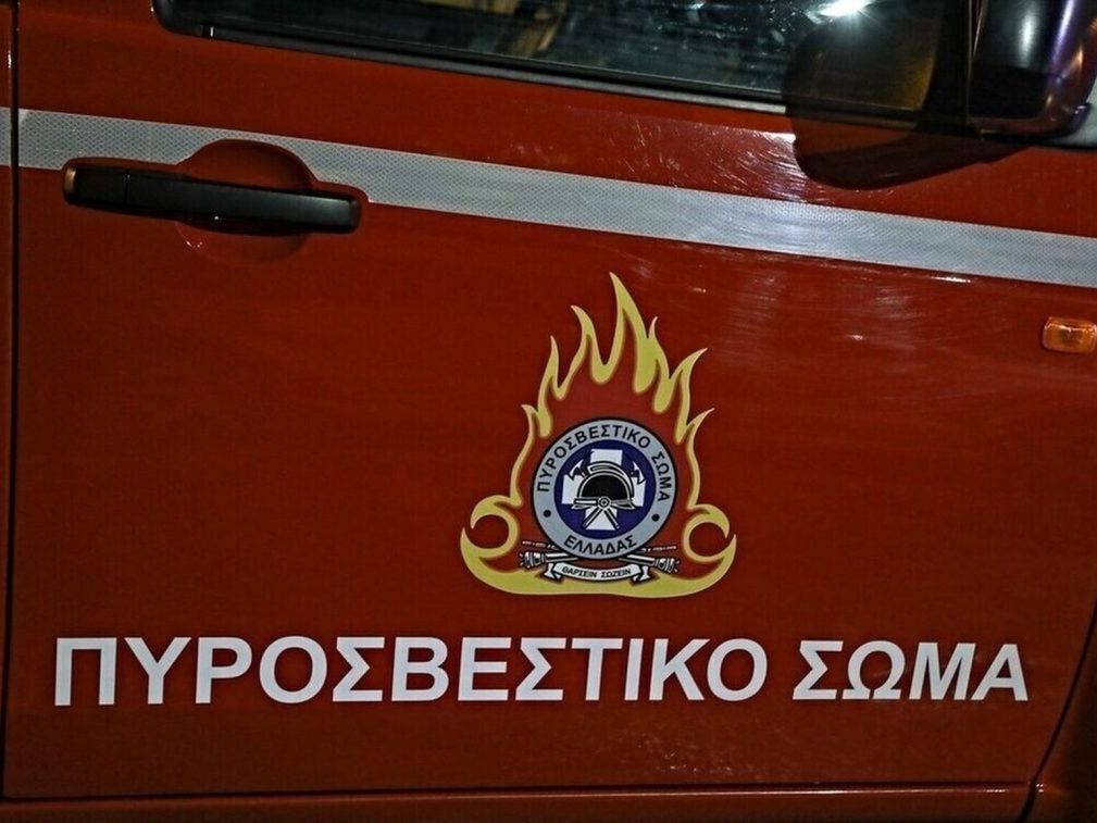 Προσλήψεις 150 ατομών στο Πυροσβεστικό Σώμα