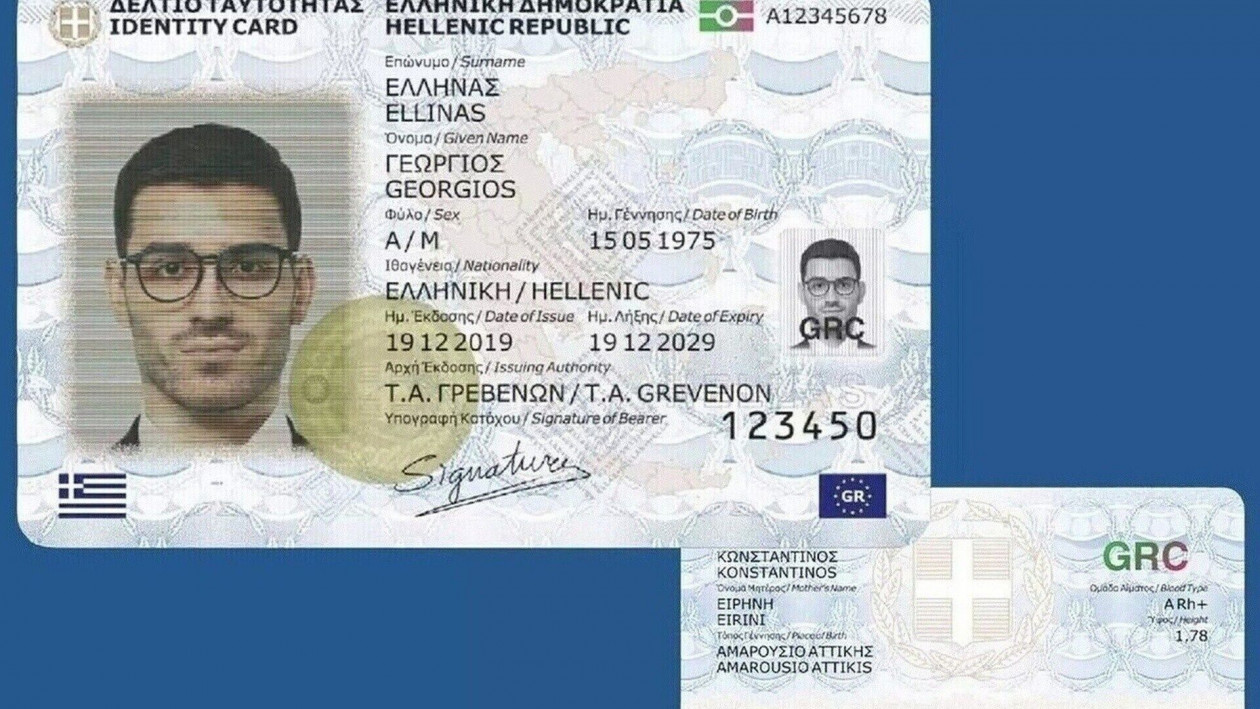 Νέες ταυτότητες: «Μπλοκαρισμένα» τα ραντεβού στην Αττική μέχρι τον Απρίλιο του 2026