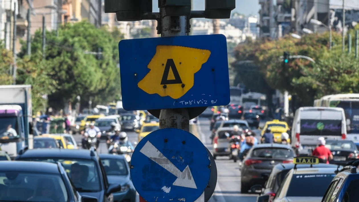 Δακτύλιος: Επιστρέφει από 20 Οκτωβρίου – Πού εφαρμόζεται, ποιοι εξαιρούνται