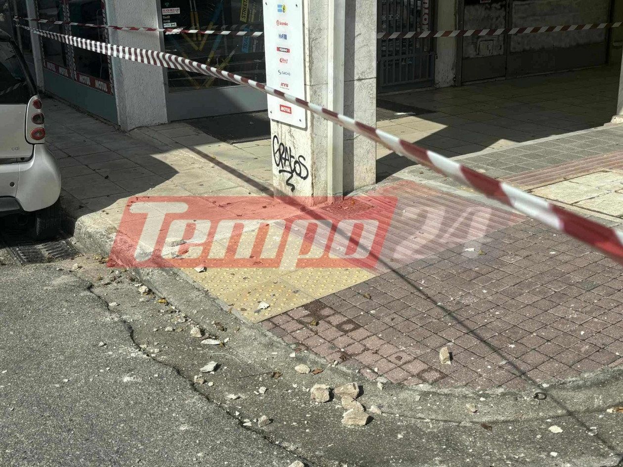 Πάτρα: Δεύτερο περιστατικό με πτώση σοβάδων μέσα σε λίγες ώρες