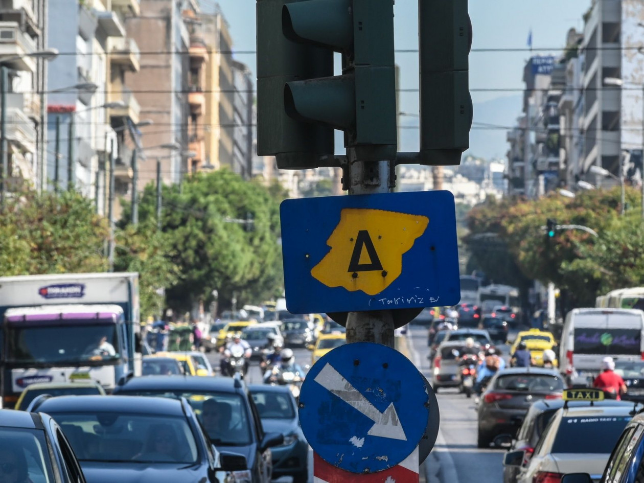 Δακτύλιος: Επιστρέφει αύριο – Ποια οχήματα κυκλοφορούν ελεύθερα – Οι ημέρες και οι ώρες