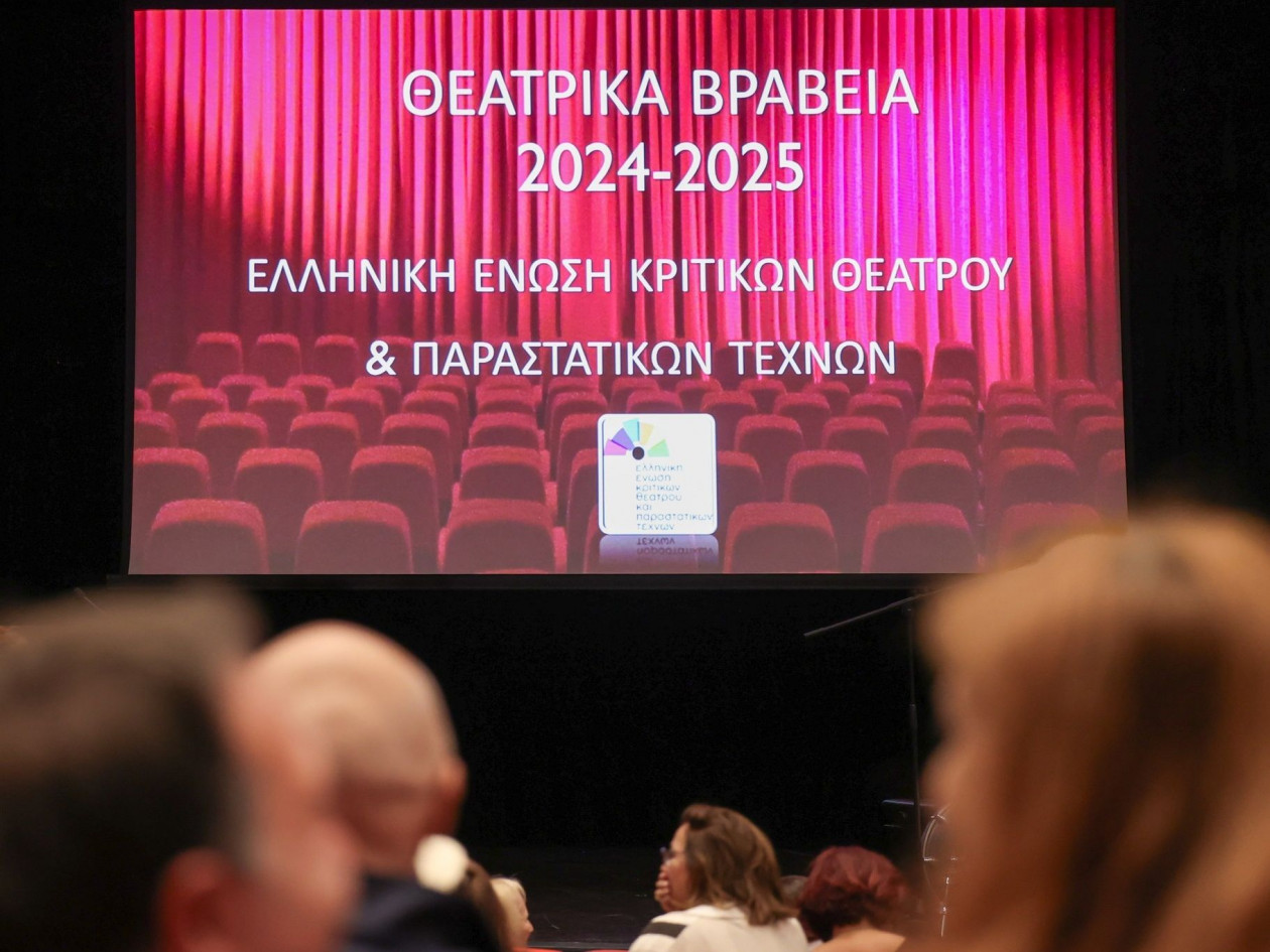 Βραβεία Θεάτρου και Παραστατικών Τεχνών 2025: Καρυοφυλλιά Καραμπέτη η μεγάλη νικήτρια