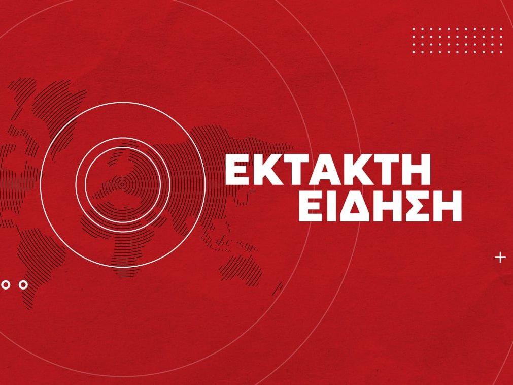 Τραγωδία στα Τρίκαλα: 18χρονος έπνιξε την μητέρα του με πετσέτα