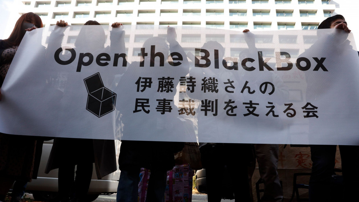 Ιαπωνία: Κάθειρξη οκτώ ετών σε πατέρα για τον βιασμό της κόρης του – Τον είχε καταγγείλει δημοσίως