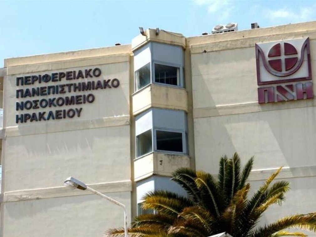 Σε καλή κατάσταση η υγεία της 25χρονης που κατάπιε κουταλάκι στη Σαντορίνη – Νοσηλεύεται στο ΠΑΓΝΗ