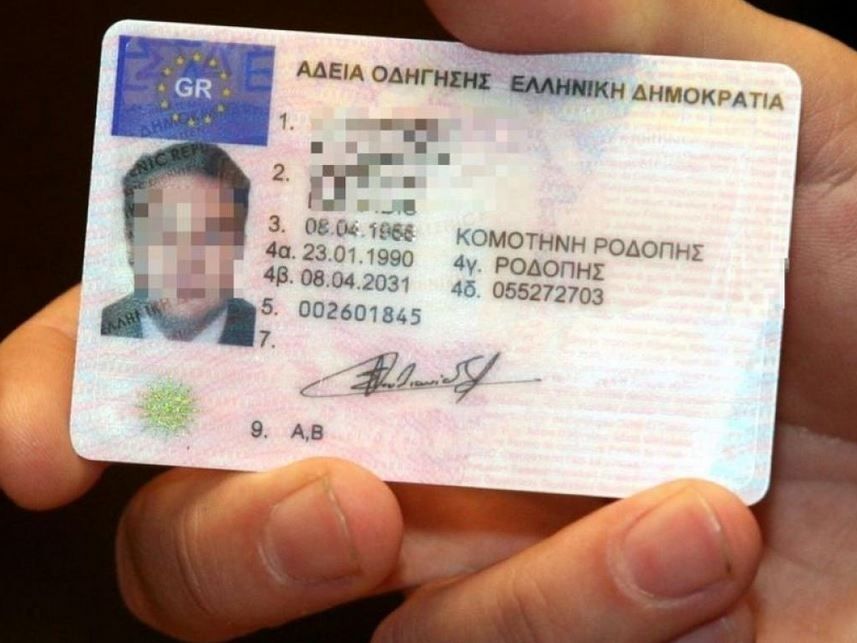 Διπλώματα οδήγησης: Αλλάζουν τα πάντα – Πώς θα βγαίνουν, οι ημερομηνίες λήξεώς τους