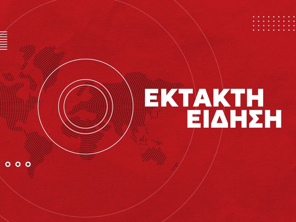 Τραγωδία στη Λάρισα: Νεκρό βρέφος μόλις ενός μήνα – Το μετέφερε στο νοσοκομείο η γιαγιά του