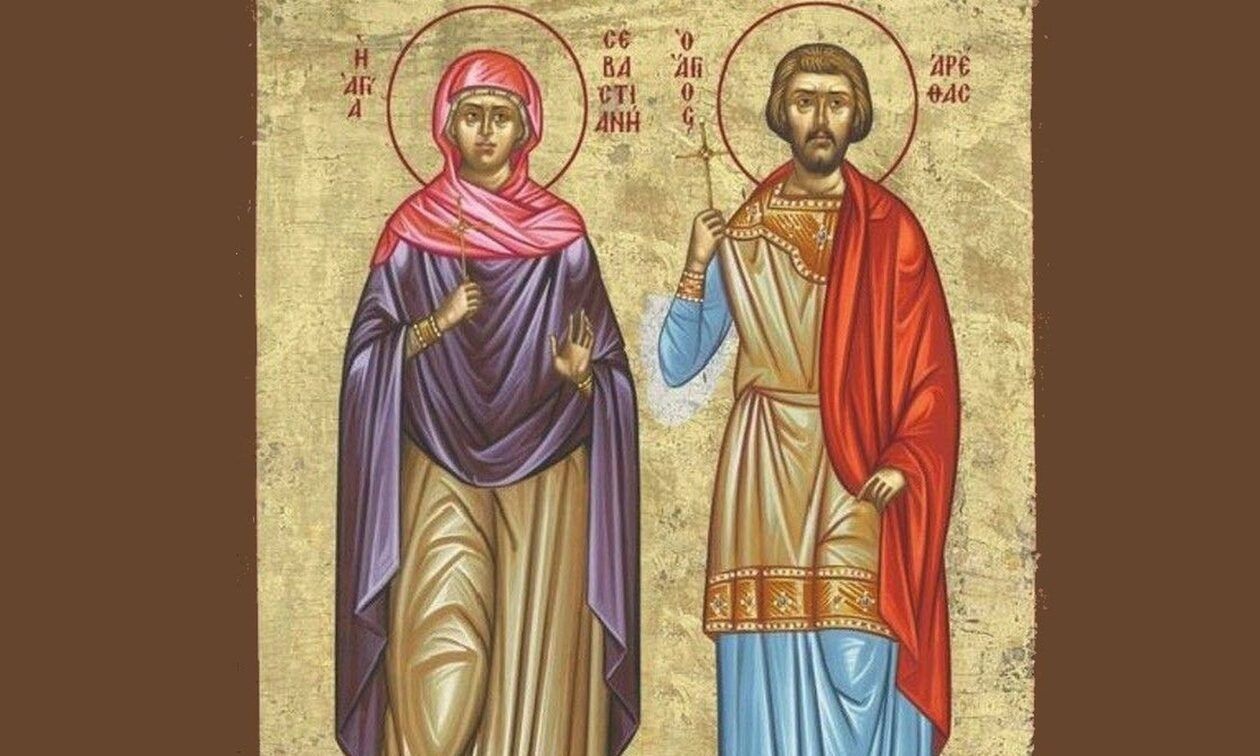 Εορτολόγιο 24 Οκτωβρίου: Ποιοι γιορτάζουν σήμερα