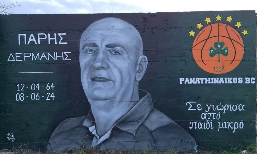 Εικόνες ντροπής στο Ρέθυμνο: Βεβήλωσαν ξανά το γκράφιτι του Πάρη Δερμάνη στους Αρμένους