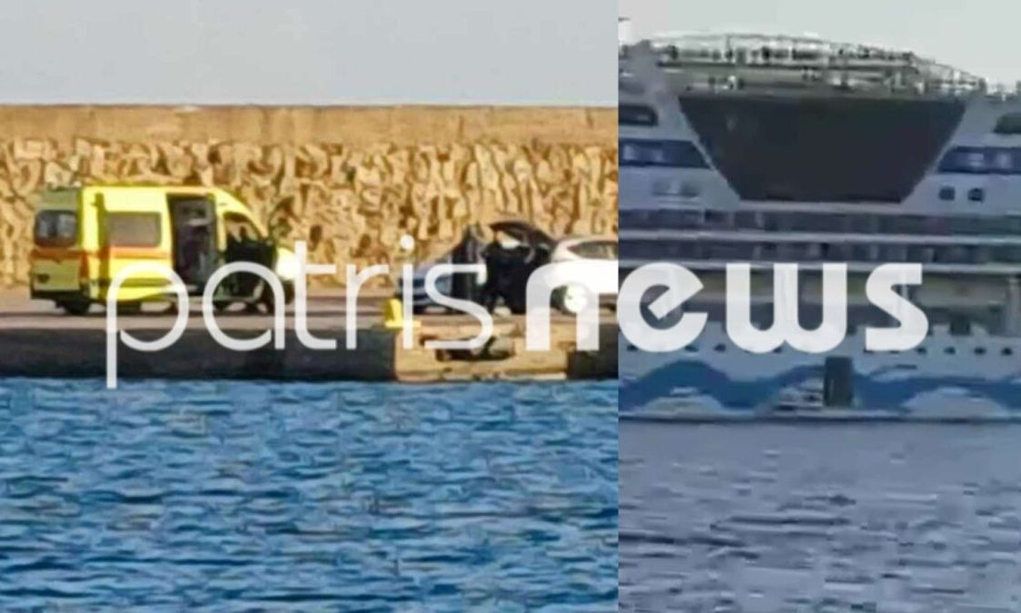 Ηλεία: Τουρίστας κατέληξε εν πλω πριν τον παραλάβει το ΕΚΑΒ που τον περίμενε στο λιμάνι