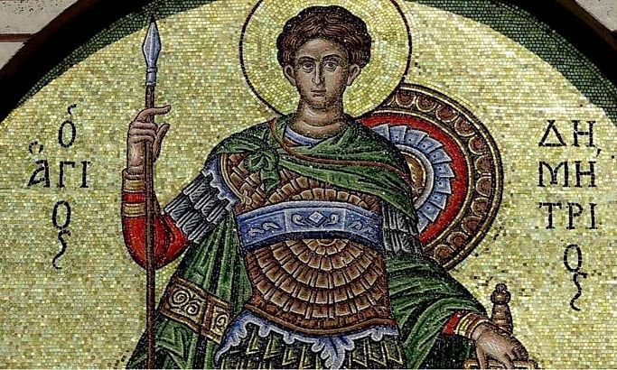 Εορτολόγιο 25 Οκτωβρίου: Η Θεσσαλονίκη γιορτάζει – Μην ξεχάσετε να ευχηθείτε