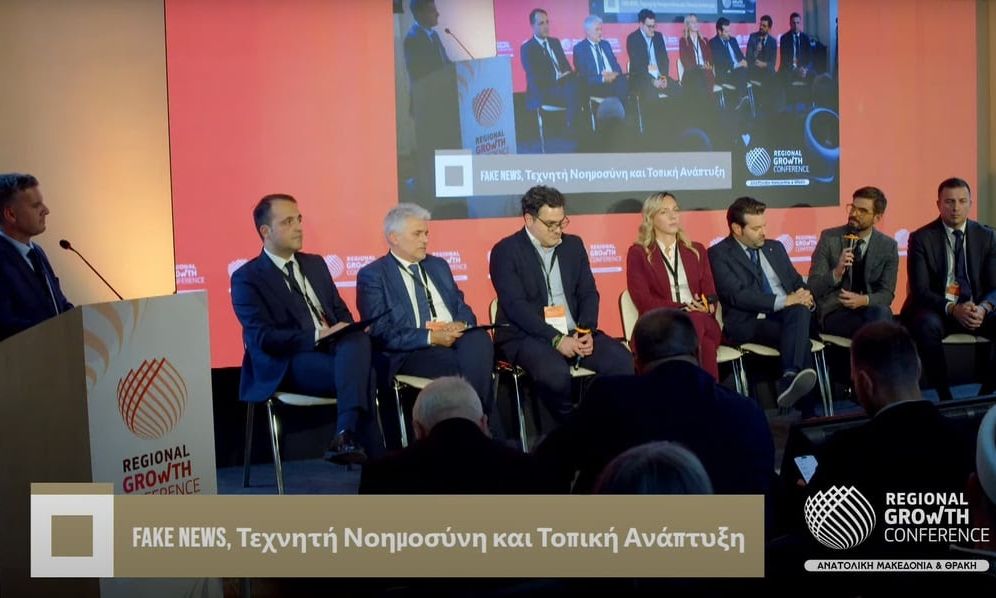 Η JTI συντελεστής βιώσιμης ανάπτυξης και ανθεκτικότητας στην Ανατολική Μακεδονία και Θράκη