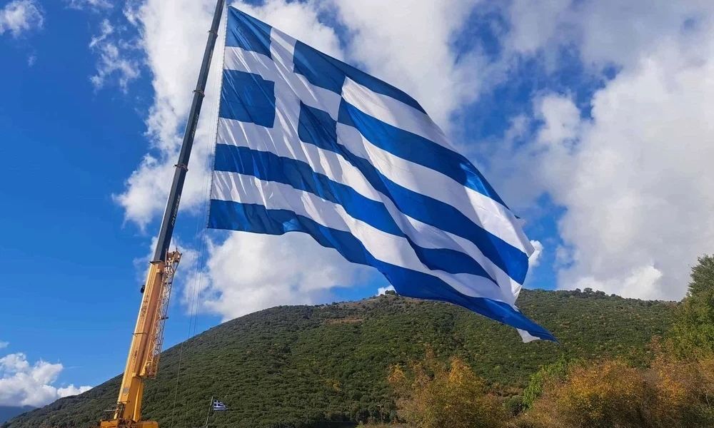 28η Οκτωβρίου: Η μεγαλύτερη ελληνική σημαία κυματίζει και φέτος στο Καλπάκι