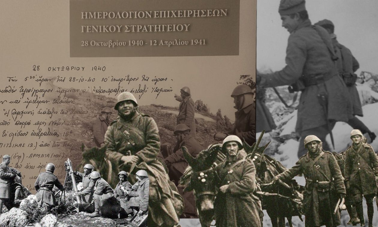 Νύχτα-νύχτα το Έπος του 1940: Πώς καταγράφηκαν όλες οι στρατιωτικές επιχειρήσεις – Νέο ντοκουμέντο