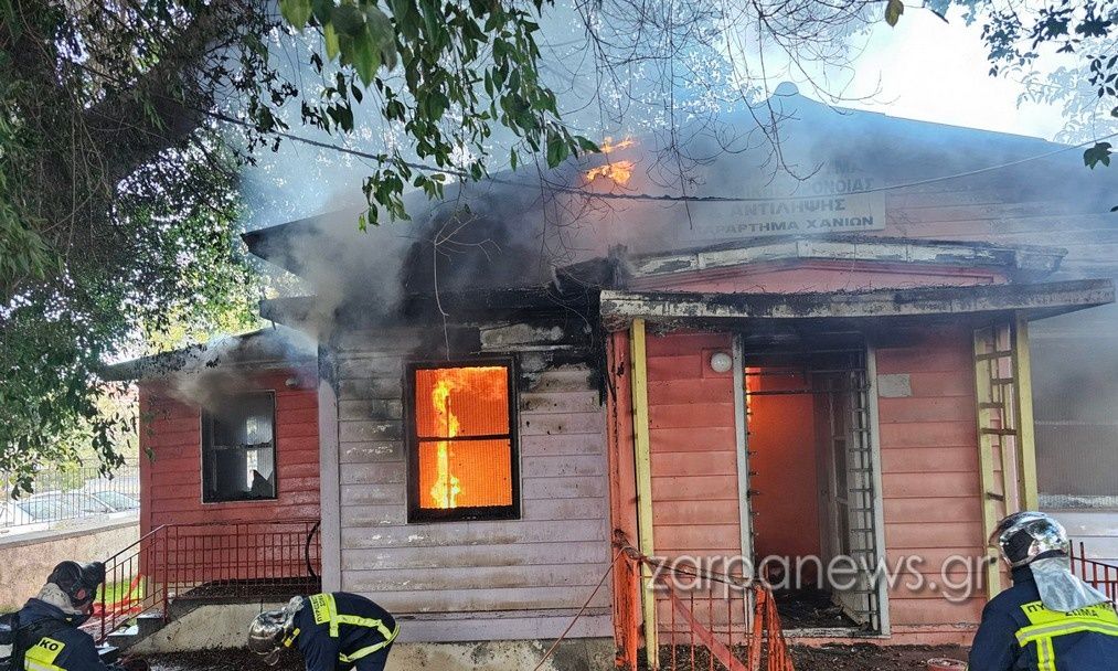 Χανιά: Κάηκε ολοσχερώς το πρώην ΠΙΚΠΑ