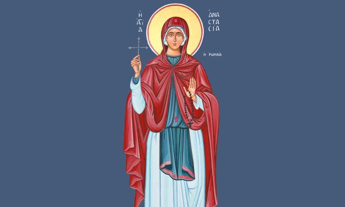 Εορτολόγιο 29 Οκτωβρίου: Ποιοι γιορτάζουν σήμερα