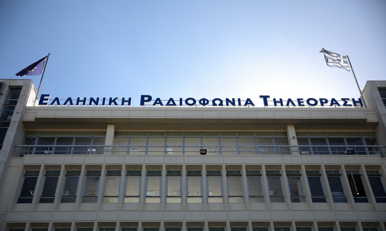 ΑΣΕΠ 6Κ/2025: Στο Εθνικό Τυπογραφείο η προκήρυξη για τις 23 μόνιμες θέσεις στην ΕΡΤ (ΤΕ/ΔΕ)