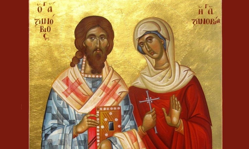 Εορτολόγιο 30 Οκτωβρίου: Ποιοι γιορτάζουν σήμερα