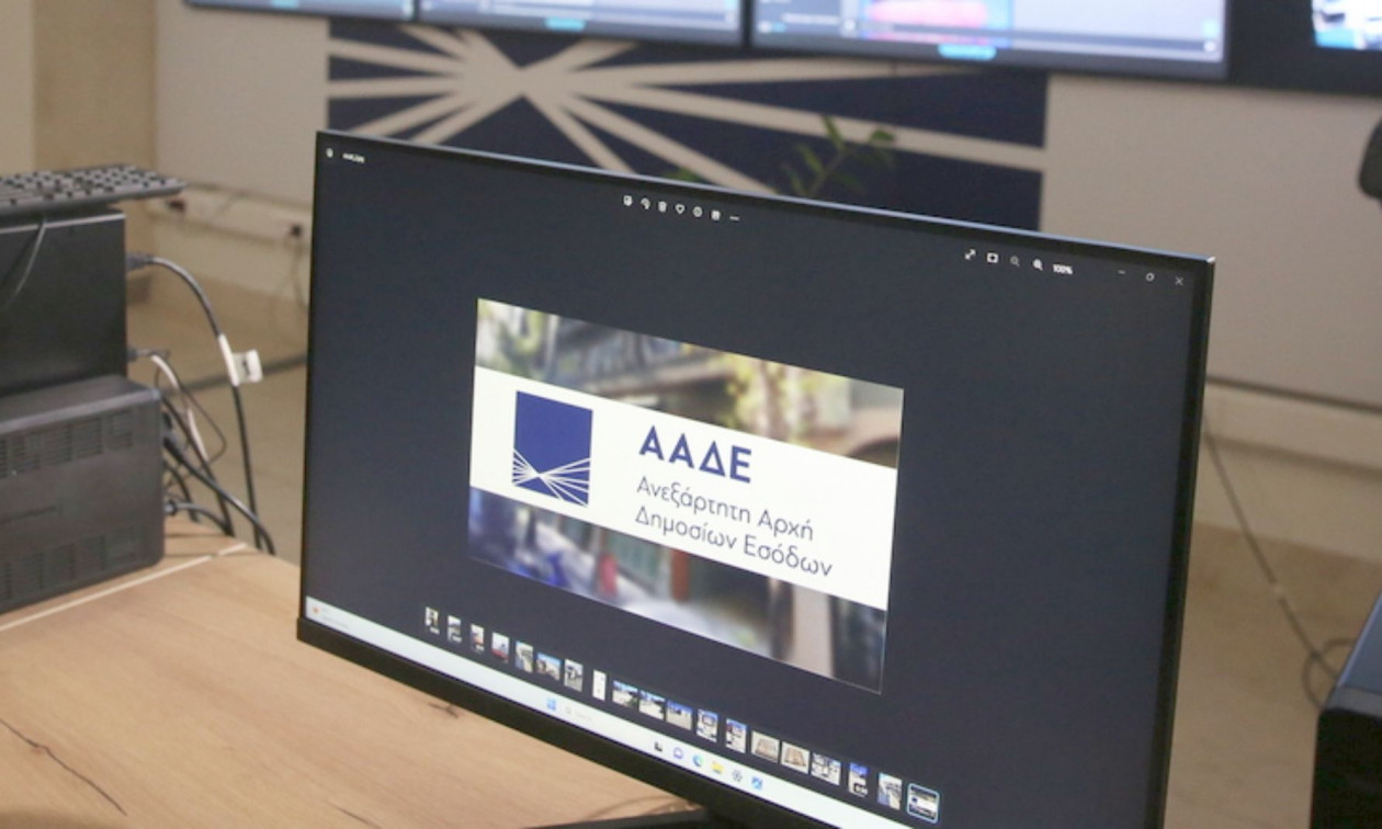 Απαλλαγή ΕΝΦΙΑ: Μέσω myAADE οι δηλώσεις για τις πυρκαγιές του 2025