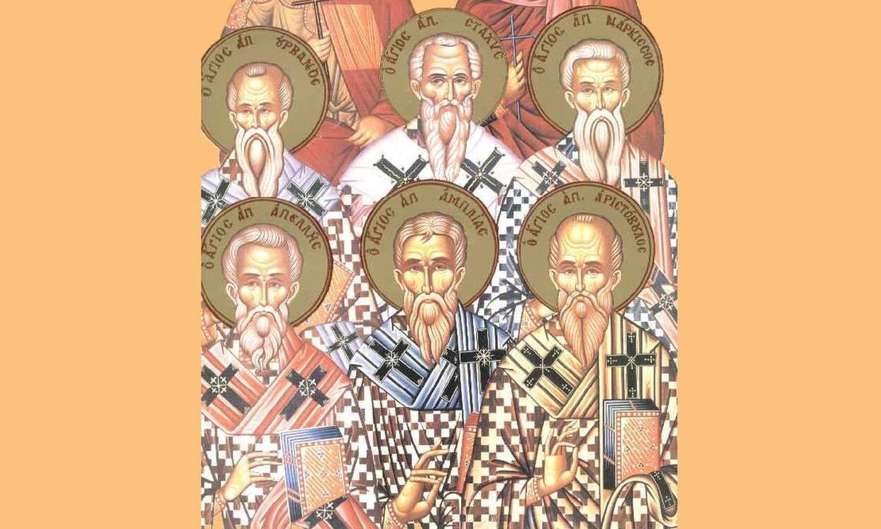 Εορτολόγιο 31 Οκτωβρίου: Ποιοι γιορτάζουν σήμερα