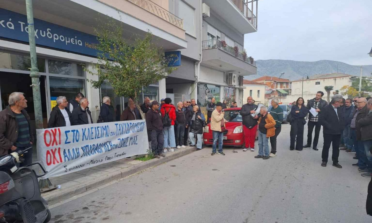 ΕΛΤΑ: Η λίστα με τα 204 καταστήματα που κλείνουν σε όλη την Ελλάδα – Μεγαλώνουν οι αντιδράσεις
