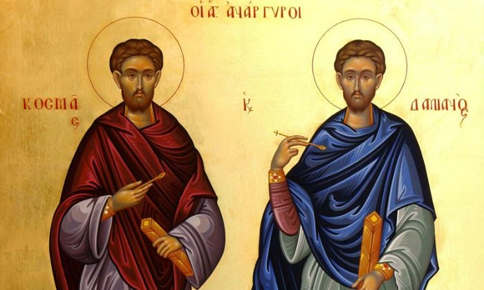 Άγιοι Ανάργυροι: Γιατί τιμώνται τρεις φορές τον χρόνο – Ο λόγος που θεωρούνται προστάτες των ασθενών