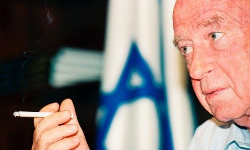 Ισραήλ: Εκδήλωση μνήμης για τη δολοφονία του πρώην πρωθυπουργού Γιτζάκ Ράμπιν