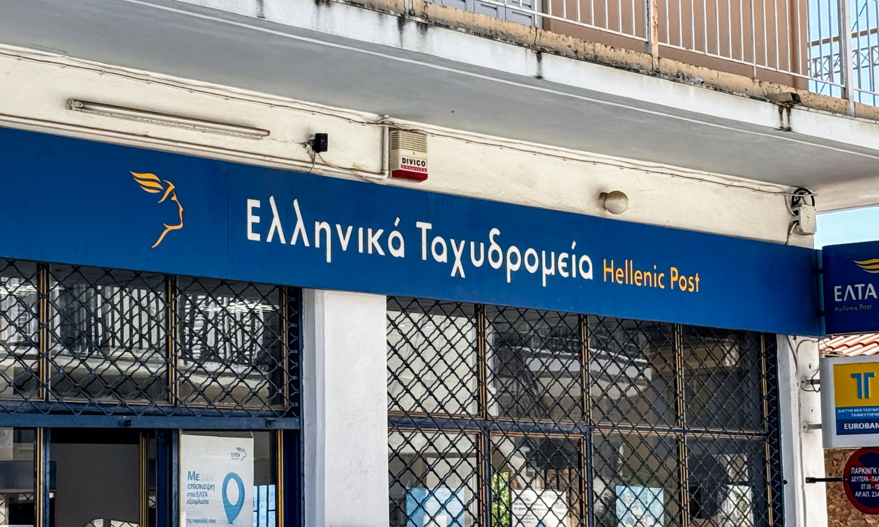 ΕΛΤΑ: Λουκέτο σε 46 καταστήματα από σήμερα – Ξεκινά η πρώτη φάση αναστολής της λειτουργίας