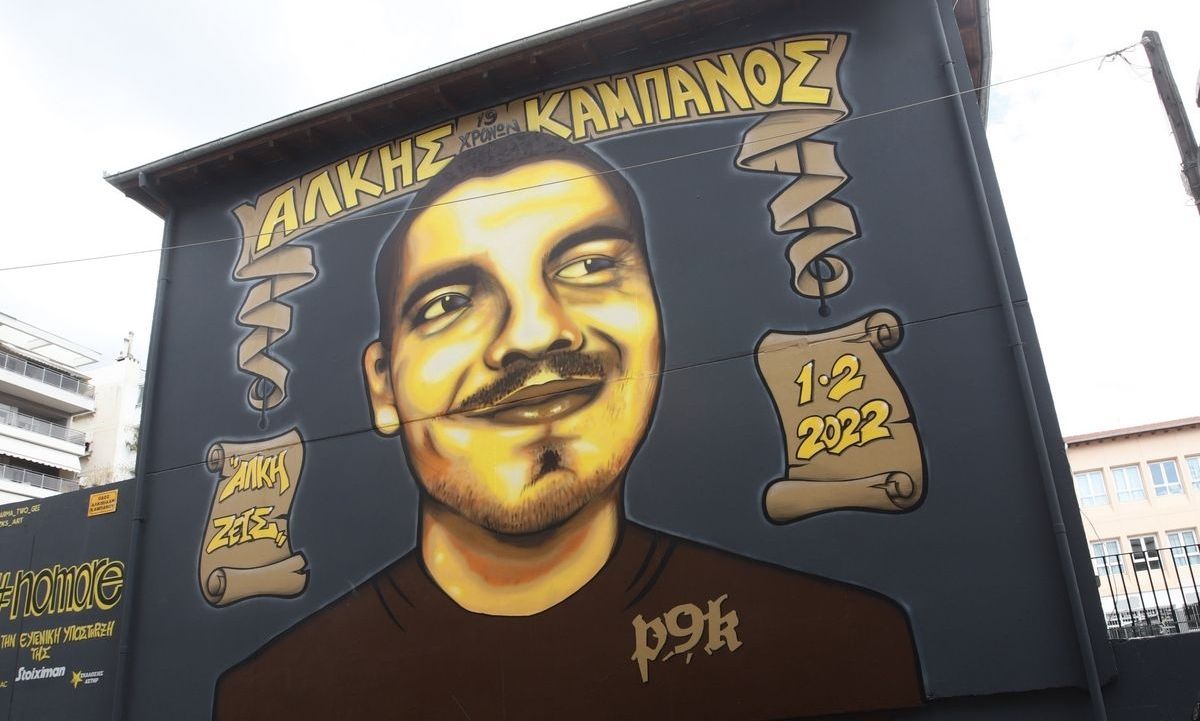 Θεσσαλονίκη: Στο Εφετείο η υπόθεση δολοφονίας του 19χρονου Άλκη Καμπανού