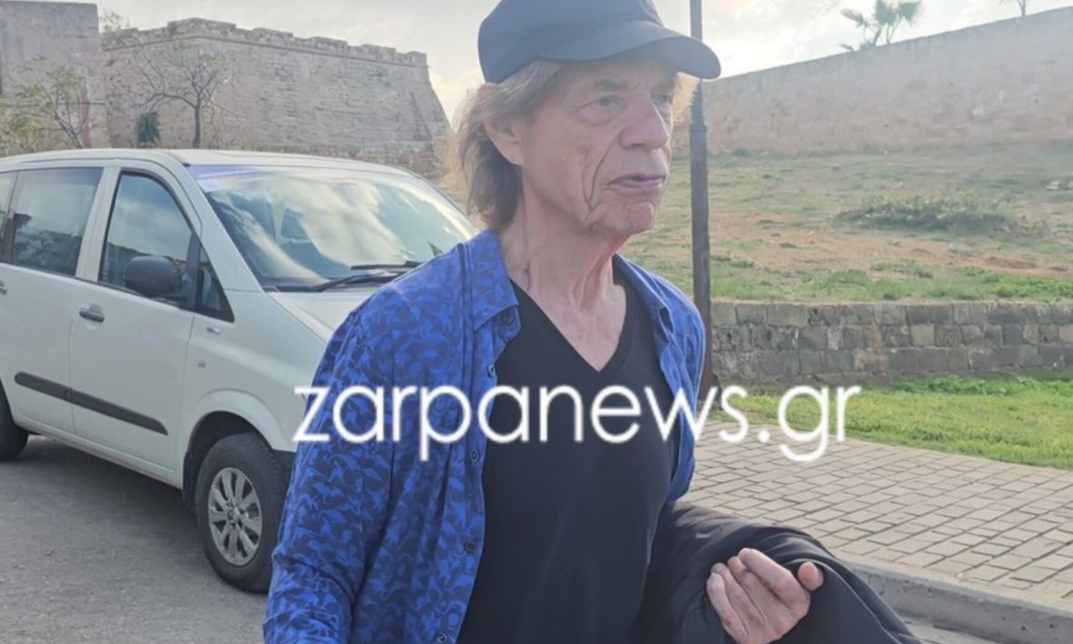 Στα Χανιά ο Μικ Τζάγκερ: Οι εντυπώσεις του από την Κρήτη και η απάντηση για τα Ελγίνεια